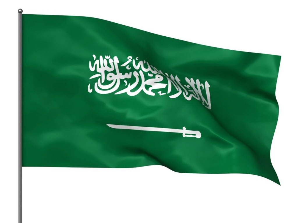 Saudijska Arabija Zastava Saudijske Arabije