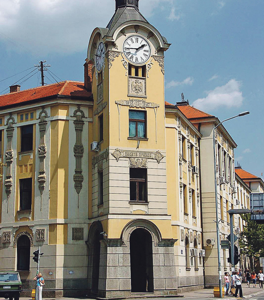 Palata pravde u Nišu