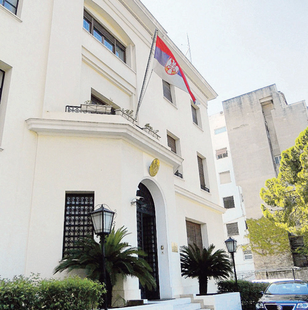 Novi ambasador zatekao haos: Ambasada u Atini