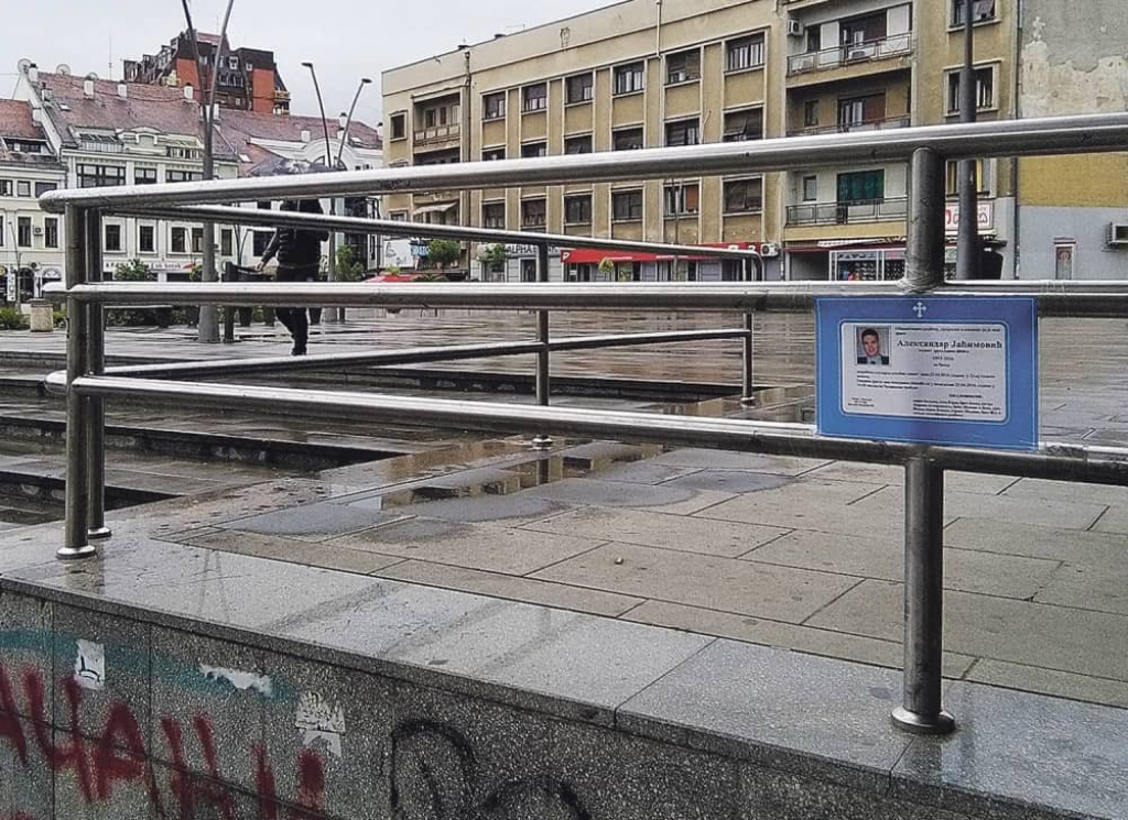 Mesto na kom je mladić izgubio život