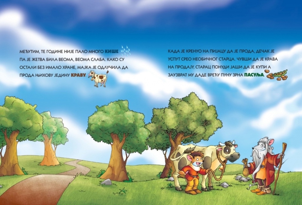 Džeronimo Stilton čarobni pasulj