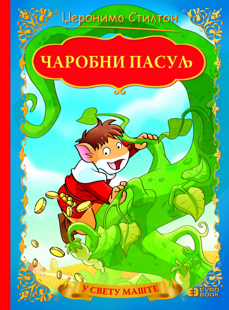 Džeronimo Stilton čarobni pasulj