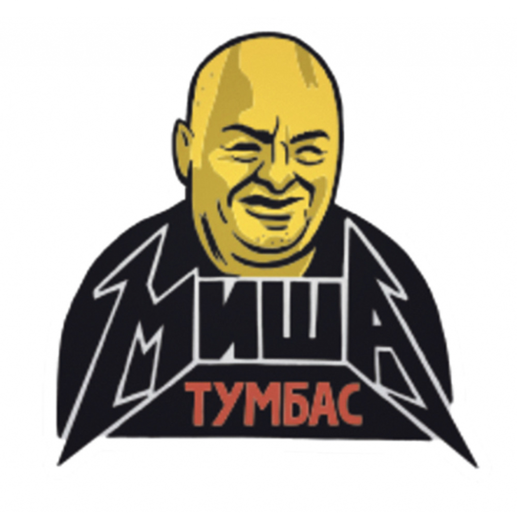 Zna se ko je miljenik: Miša Tumbas