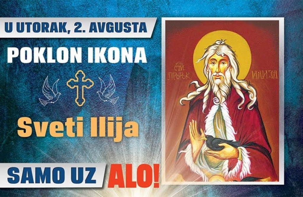 Poklon ikona Sveti Ilija