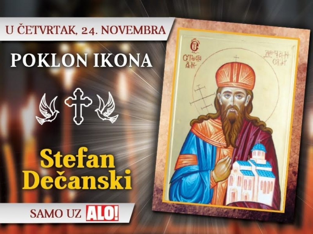 Sveti Stefan Dečanski