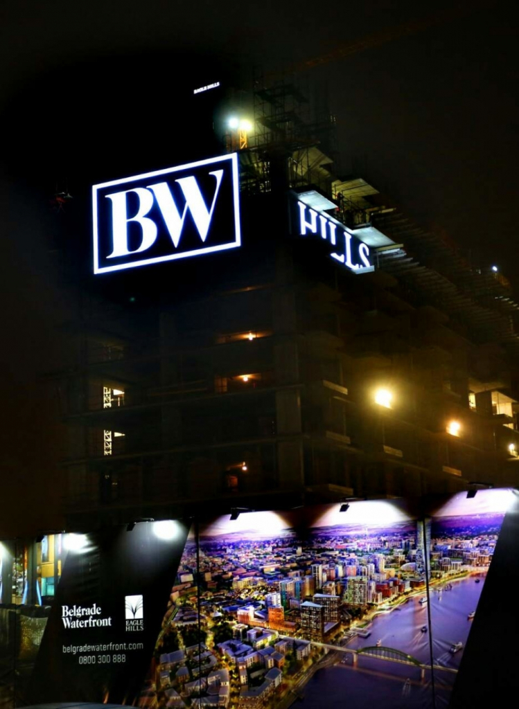 Beograd na vodi, Kula A