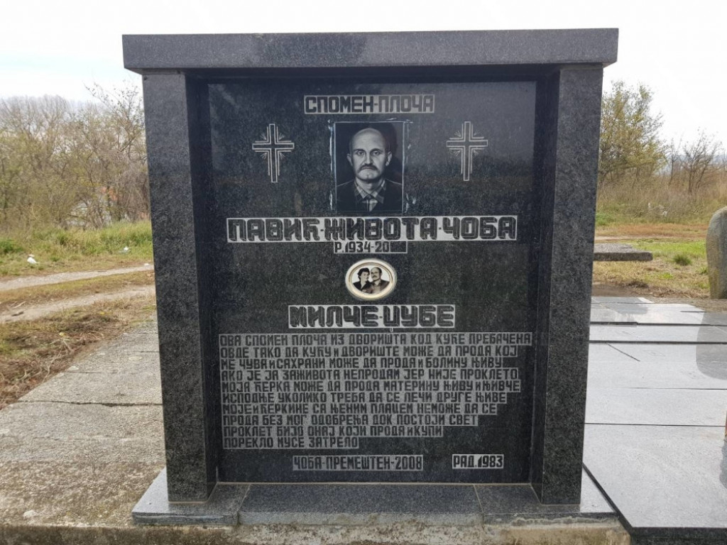 Spomenik u Varvarinu