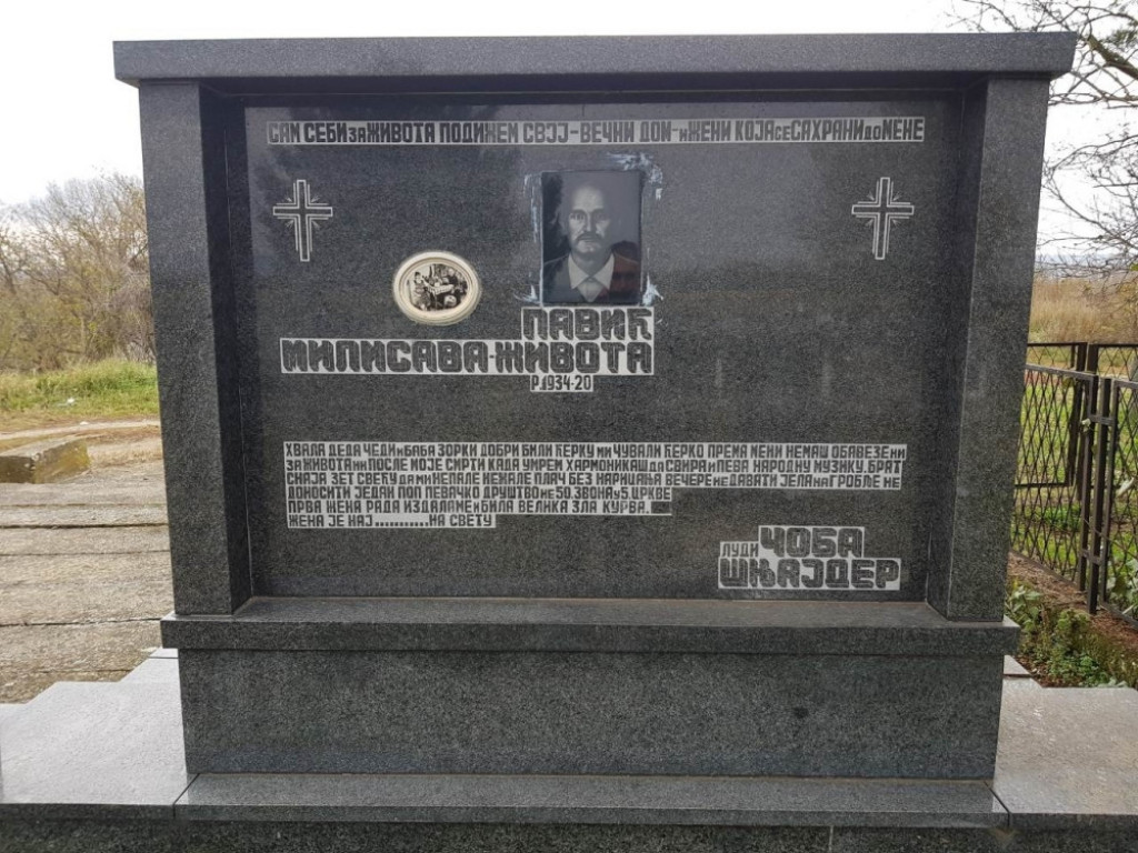 Spomenik u Varvarinu