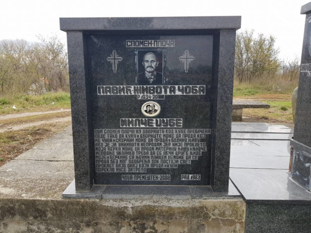 Spomenik u Varvarinu