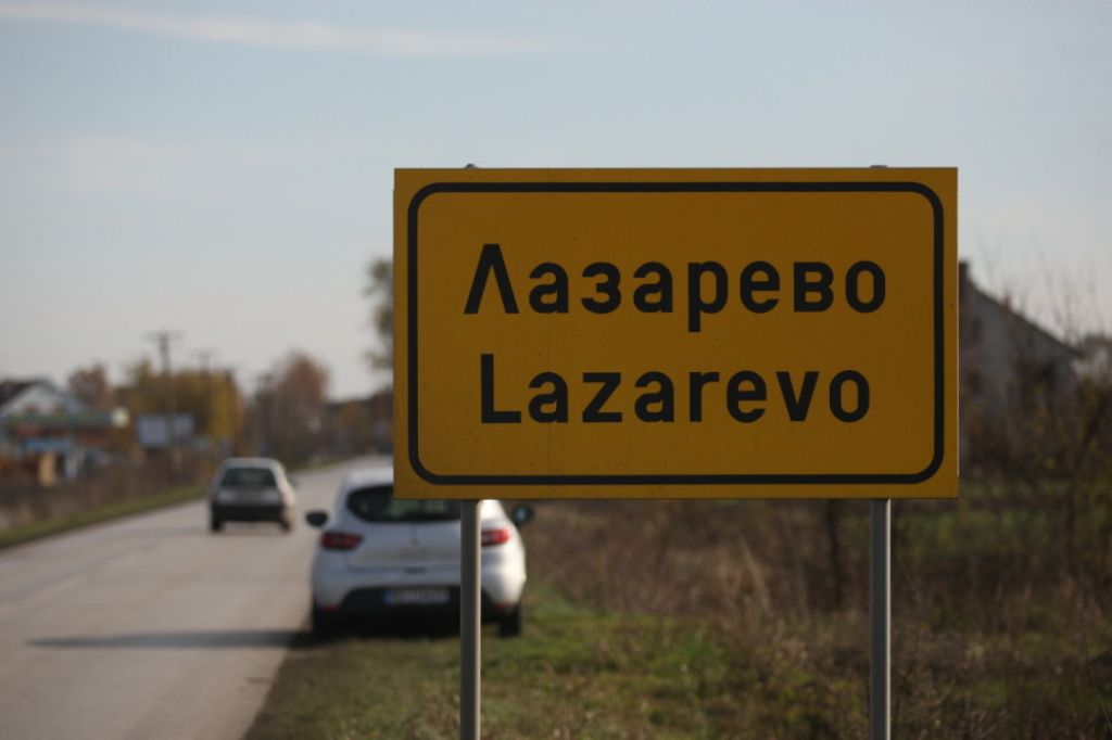 Lazarevo