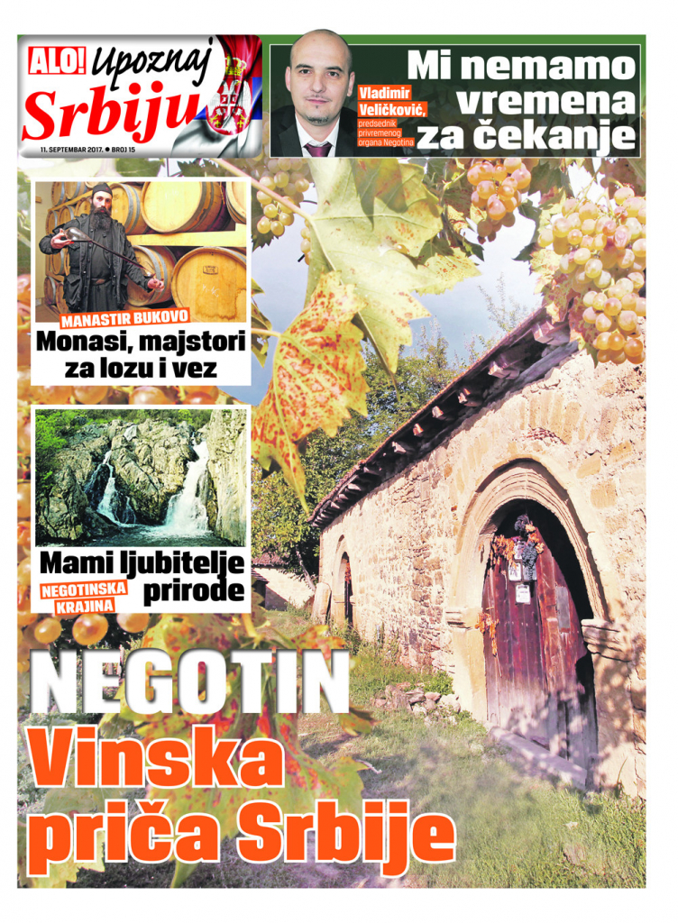 Upoznaj Srbiju 11. decembar