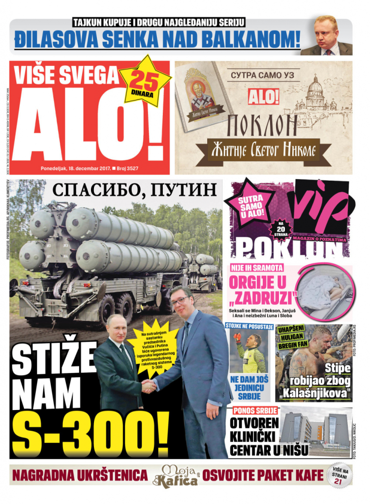 Naslovna za 18.12.2017.