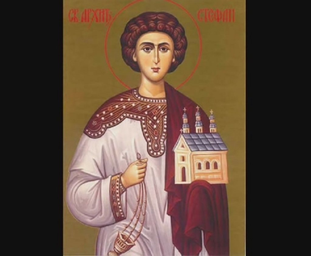 Sveti Prvomučenik i Arhiđakon Stefan