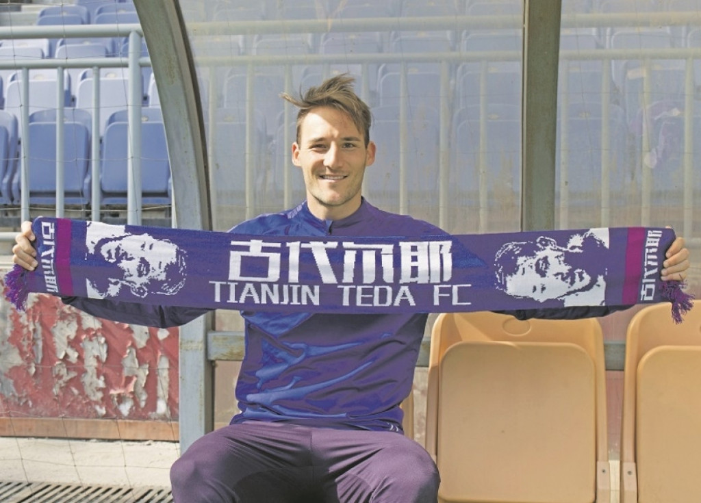 Nemanja Gudelj