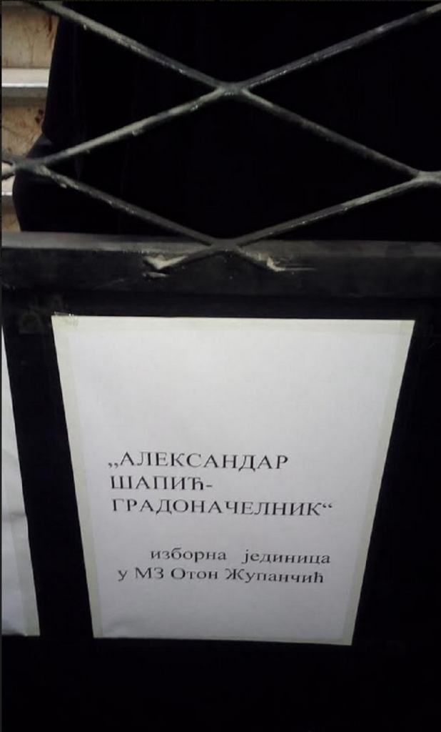 Nalepljen plakat Aleksandar Šapić - Gradonačelnik