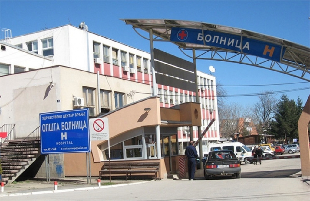 Zdravstveni centar u Vranju
