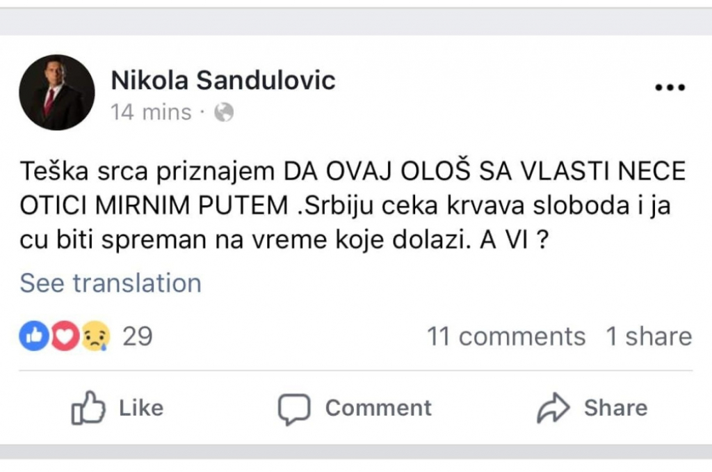Nikola Sandulović