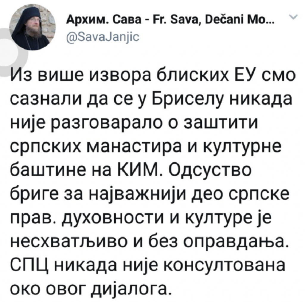 Marko Đurić, Sava Janjić