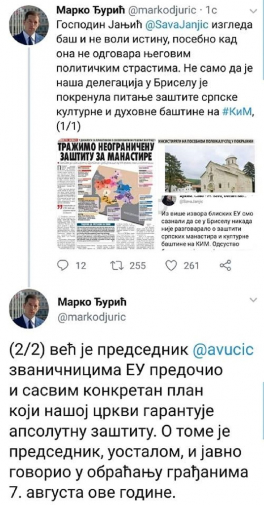 Objava Marka Đurića