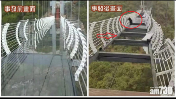 JEDVA IZVUKAO ŽIVU GLAVU: Turista u Kini ostao zaglavljen na staklenom mostu  nakon što je vetar odneo panele