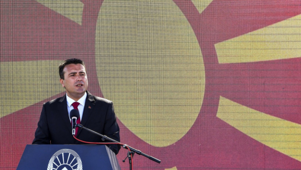 USVOJENA REZOLUCIJA Makedonija povukla "crvenu liniju" Bugarskoj!