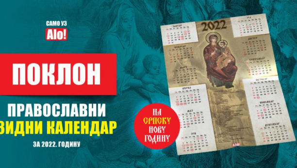 13. januara poklon pravoslavni zidni kalendar