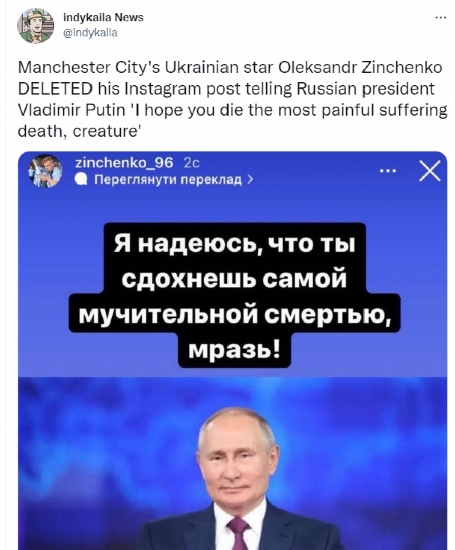 SKANDAL! Fudbaler Sitija poželeo Putinu strašnu smrt, pa se brzo pokajao! (VIDEO)