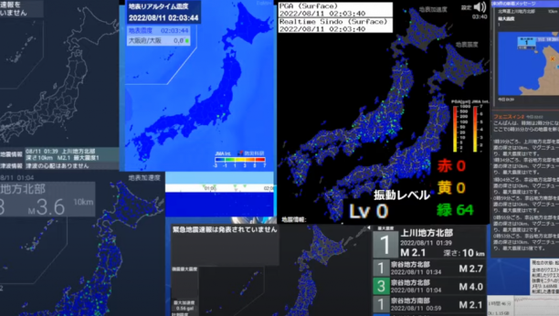 Snažan zemljotres pogodio Japan!