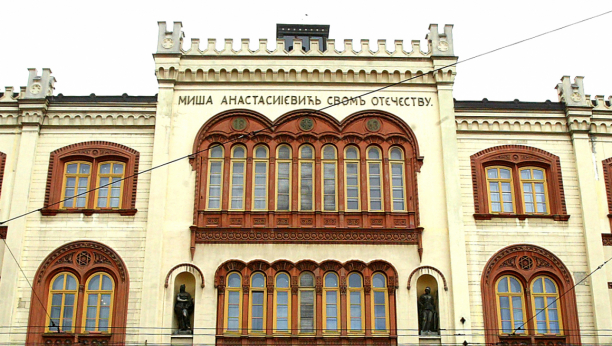 ODLIČNE VESTI Univerzitet u Beogradu među 1,8% najboljih na svetu