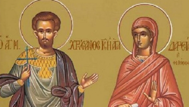 Sveti mučenikci Julijana i Vasilisa