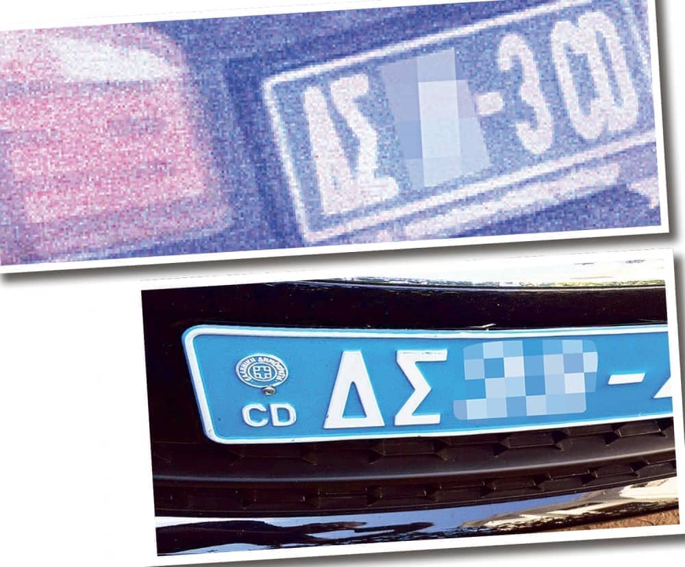Lažne tablice na BMW-u (gore) i originalne (dole)