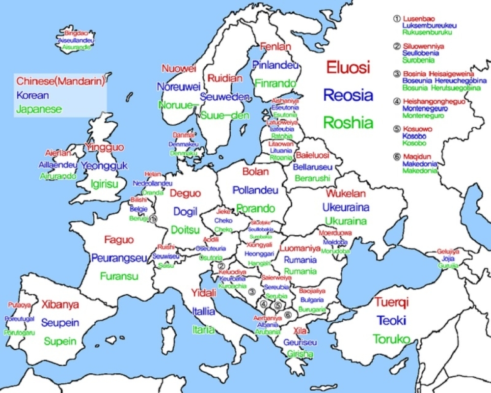 evropa karta Evo kako Srbiju zovu narodi sa dalekog istoka (FOTO)   alo.rs evropa karta