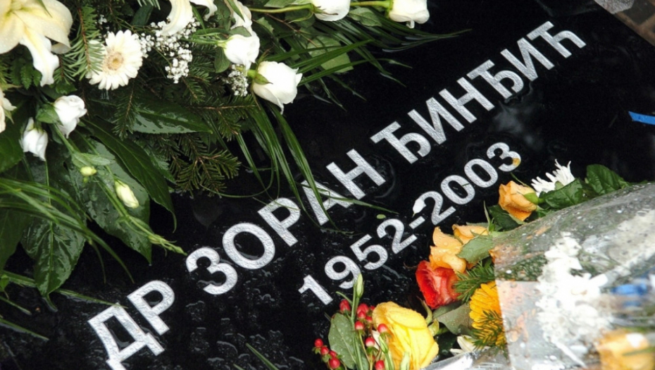 Zoran Đinđić Grob Zorana Đinđića