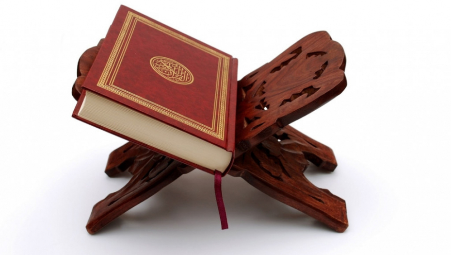 Kuran Sveta knjiga