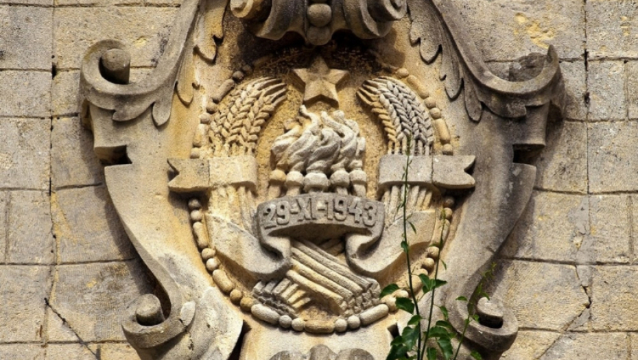 Grb SFRJ, Jugoslavija