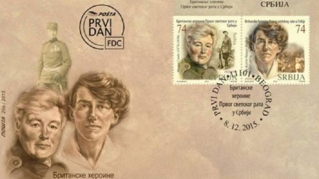 Škotlanđanke, markice