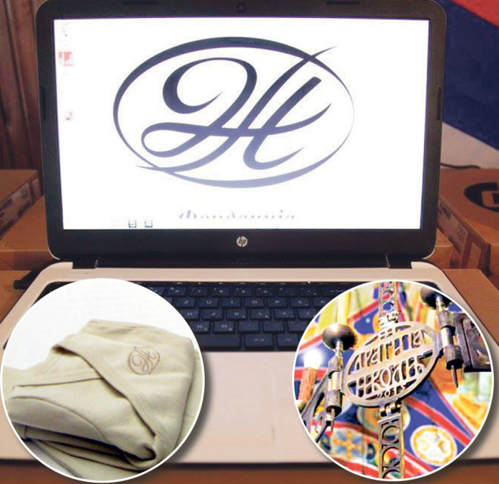 Dragica sve brendira, od benkica, preko lustera, do laptopova