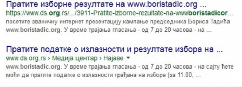 Borist Tadić, pretreživanje