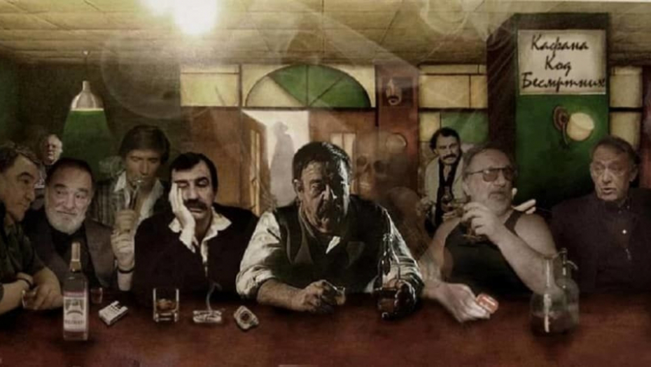 kafana kod besmrtnih