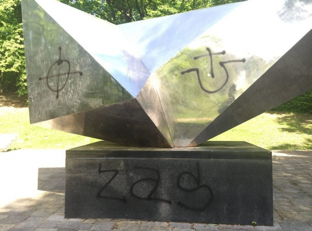 Spomen parku Dotrščina u Zagrebu