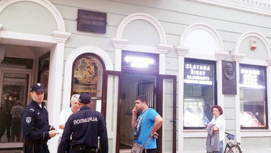 Spektakularna pljačka 