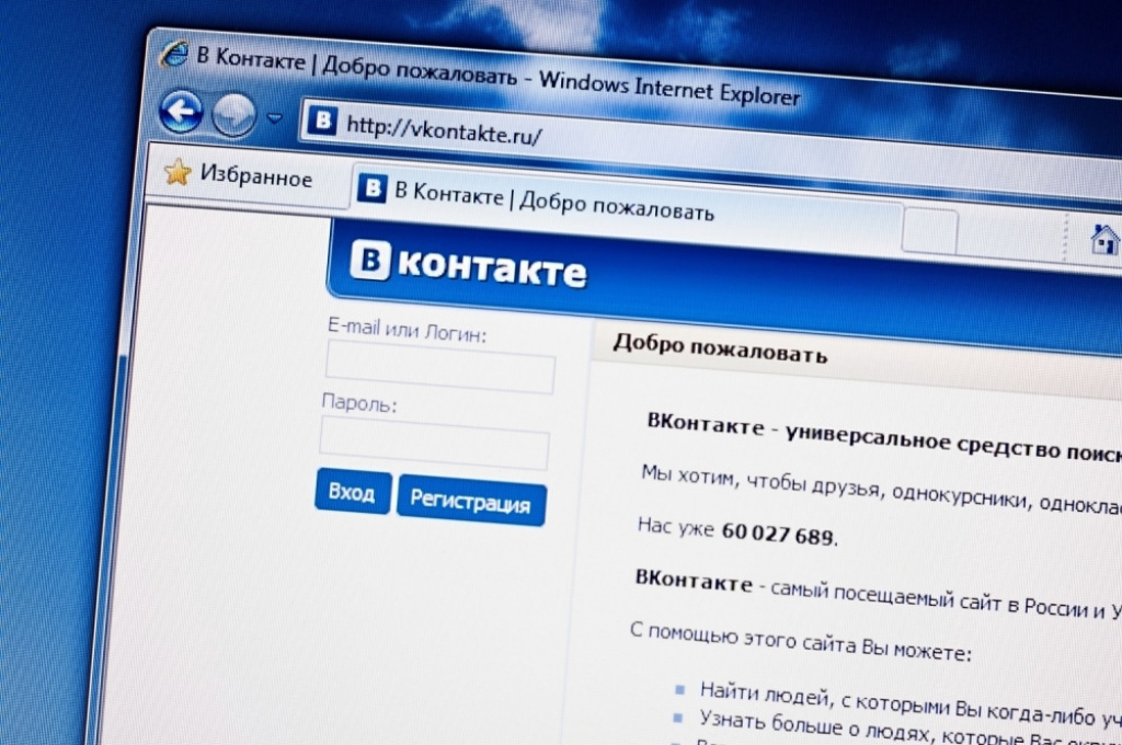 Vkontakte društvena mreža rusija