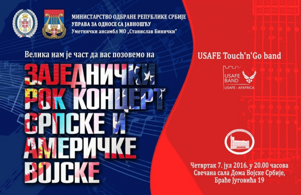 Zajednički rok koncerti srpske i američke vojske
