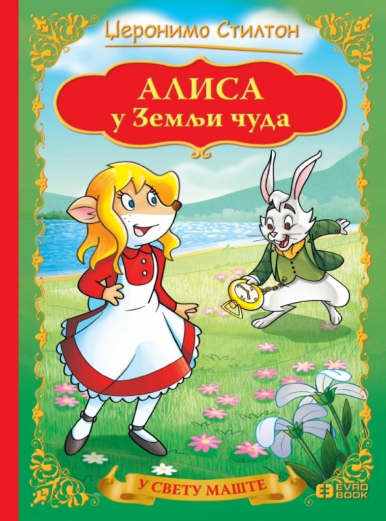 Alisa u zemlji čuda