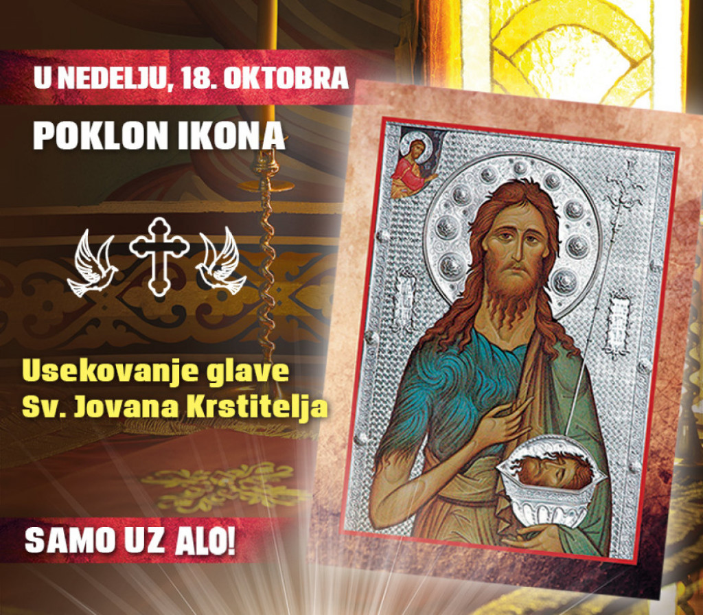 Uskekovanje glave Svetog Jovana 