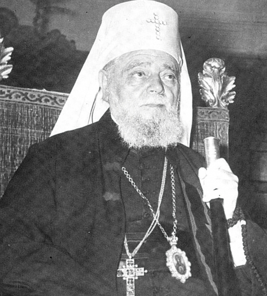1950- 1958. patrijarh srpski Vikentije (Prodanov)