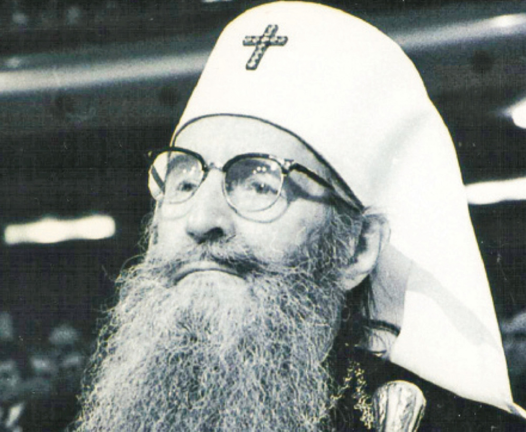 1958- 1990. patrijarh srpski German (Đorić)