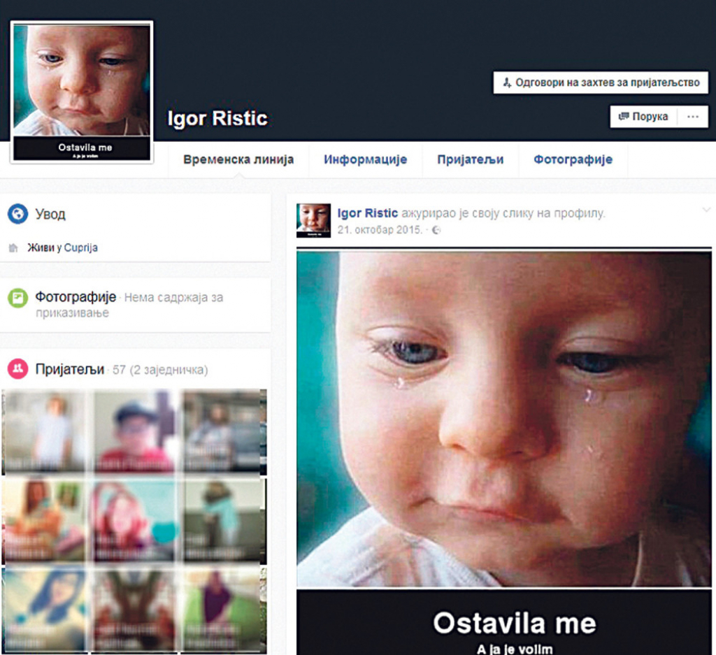 Lažni profili pedofila iz Ćuprije
