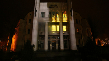 &quot;Gori&quot; Pravni fakultet