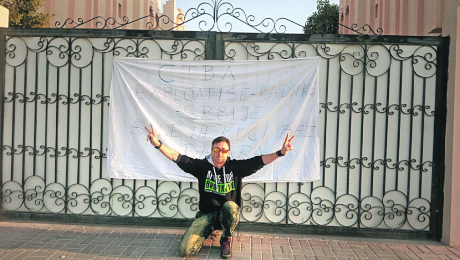 Uglješa Panković, Katar